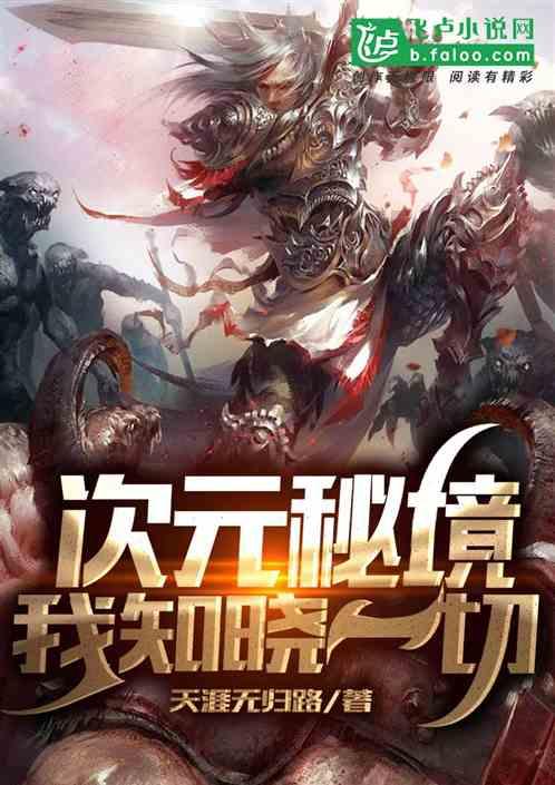如果奔跑是我的人生：难怪林天宇放弃舞台，竟与死去白月光有关，安心成替身